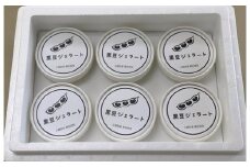三郷町特産黒豆使用　黒豆ジェラート6個入