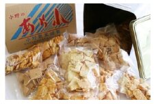 訳ありおかき増量袋入り一斗缶　ふるさと納税限定品【1602000】