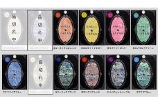 SHELL JAPAN シェルシート お好み4枚セット