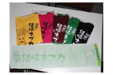 「結崎ネブカ」イメージキャラクター『ネッピー』オリジナルグッズセット（Tシャツサイズ：XL / カラー：グリーン）