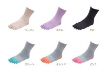 「愛ゆび靴下」3足セット【婦人用】