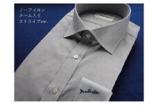 オーダーワイシャツ　-「オリジナルネーム入り」 川西町産貝ボタンを使用 -【生地：ノーアイロン】OT ストライプver．（高瀬貝）