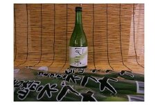 結崎ネブカ本格焼酎「一天一束」