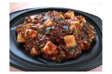 結崎ネブカ入り黒麻婆丼（冷凍・3パック入り）