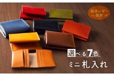 ミニ財布 札入れ 栃木レザー 牛革 日本製 レザー 天然皮革 レディース メンズ シンプル 使いやすい 人気 おすすめ 30代 40代 50代：キャメル