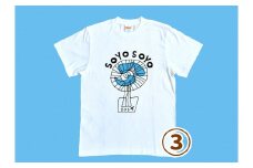 オリジナル 手刷り Ｔシャツ 【せんぷうき　XLサイズ】メンズ レディース かわいい おしゃれ 通年 日用品 シャツ Sサイズ Mサイズ Lサイズ XLサイズ イラスト 人気 おすすめ