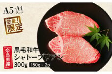 国産牛 シャトーブリアン （2人前） ステーキ 和牛 牛肉 冷蔵 肉 国産 おすすめ お取り寄せ ギフト プレゼント