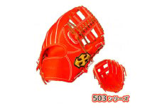 軟式 グラブ 内野用 Rook 503シリーズ  野球 グローブ  内野手：Rオレンジ×Dブラウン　右投げ用