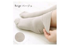 締め付けない 靴下 (21～23cm/23～25cm) レディース ソックス 米ぬか 肌にやさしい 足首 ゆったり ボタニカル 保湿 乾燥肌 敏感肌 むくみ 日本製 消臭 黒 春 夏 温活 新生活 ギフト プレゼント 鈴木靴下：21～23cm　ベージュ