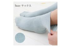 締め付けない 靴下 (21～23cm/23～25cm) レディース ソックス 米ぬか 肌にやさしい 足首 ゆったり ボタニカル 保湿 乾燥肌 敏感肌 むくみ 日本製 消臭 黒 春 夏 温活 新生活 ギフト プレゼント 鈴木靴下：23～25cm　サックス