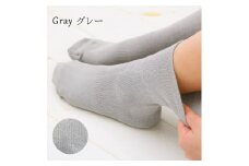 締め付けない 靴下 (21～23cm/23～25cm) レディース ソックス 米ぬか 肌にやさしい 足首 ゆったり ボタニカル 保湿 乾燥肌 敏感肌 むくみ 日本製 消臭 黒 春 夏 温活 新生活 ギフト プレゼント 鈴木靴下：23～25cm　グレー