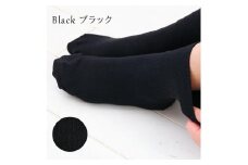 締め付けない 靴下 (21～23cm/23～25cm) レディース ソックス 米ぬか 肌にやさしい 足首 ゆったり ボタニカル 保湿 乾燥肌 敏感肌 むくみ 日本製 消臭 黒 春 夏 温活 新生活 ギフト プレゼント 鈴木靴下：23～25cm　ブラック
