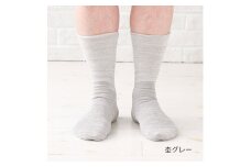締め付けない 靴下 (25～27cm/27～29cm) メンズ ソックス 紳士 米ぬか 保湿 肌に優しい 足首 ゆったり ボタニカル 乾燥肌 敏感肌 むくみ 日本製 消臭 黒 春 夏 温活 新生活 ギフト プレゼント 鈴木靴下：25～27cm　杢グレー