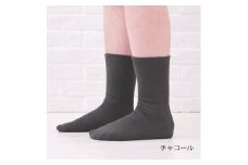 締め付けない 靴下 (25～27cm/27～29cm) メンズ ソックス 紳士 米ぬか 保湿 肌に優しい 足首 ゆったり ボタニカル 乾燥肌 敏感肌 むくみ 日本製 消臭 黒 春 夏 温活 新生活 ギフト プレゼント 鈴木靴下：27～29cm　チャコール