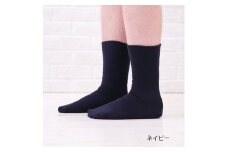 締め付けない 靴下 (25～27cm/27～29cm) メンズ ソックス 紳士 米ぬか 保湿 肌に優しい 足首 ゆったり ボタニカル 乾燥肌 敏感肌 むくみ 日本製 消臭 黒 春 夏 温活 新生活 ギフト プレゼント 鈴木靴下：27～29cm　ネイビー