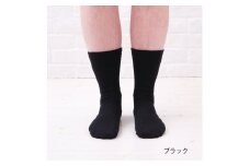 締め付けない 靴下 (25～27cm/27～29cm) メンズ ソックス 紳士 米ぬか 保湿 肌に優しい 足首 ゆったり ボタニカル 乾燥肌 敏感肌 むくみ 日本製 消臭 黒 春 夏 温活 新生活 ギフト プレゼント 鈴木靴下：27～29cm　ブラック