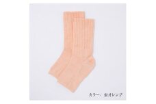 かかとケア あったか トゥレス (23～25cm) レディース ソックス  米ぬか 保湿 かかとつるつる かかとひび割れ 保湿靴下  ガサガサ 足裏 ひび割れ 角質ケア 睡眠 寝るとき 夜用 フットケア 冷え性 乾燥肌 日本製：杢オレンジ