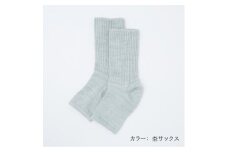 かかとケア あったか トゥレス (23～25cm) レディース ソックス 米ぬか 保湿 かかとつるつる かかとひび割れ 保湿靴下 ガサガサ 足裏 ひび割れ 角質ケア 睡眠 寝るとき 夜用 フットケア 冷え性 乾燥肌 日本製：杢サックス