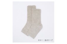 かかとケア あったか トゥレス (23～25cm) レディース ソックス 米ぬか 保湿 かかとつるつる かかとひび割れ 保湿靴下 ガサガサ 足裏 ひび割れ 角質ケア 睡眠 寝るとき 夜用 フットケア 冷え性 乾燥肌 日本製：杢オリーブ