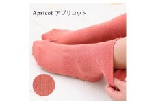 締め付けない 靴下 (21～23cm/23～25cm) レディース ソックス 米ぬか 肌にやさしい 足首 ゆったり ボタニカル 保湿 乾燥肌 敏感肌 むくみ 日本製 消臭 黒 春 夏 温活 新生活 ギフト プレゼント 鈴木靴下：23～25cm　アプリコット