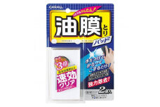 油膜とりパッド 晴香堂 HARUKADO