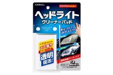 ヘッドライトクリーナーパッド 晴香堂 HARUKADO