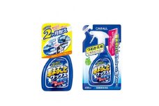 車まるごとワックススプレー 本体＆つめかえ用セット 晴香堂 HARUKADO