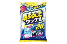 車まるごとワックスウエット 晴香堂 HARUKADO