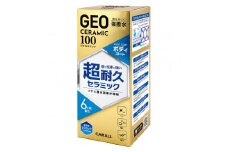 ジオセラミック ボディーコート １００ 晴香堂 HARUKADO