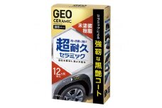 ジオセラミック 未塗装樹脂コート 晴香堂 HARUKADO