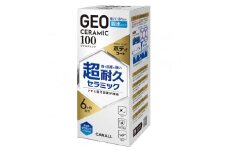 ジオセラミック ボディーコート 親水タイプ １００ 晴香堂 HARUKADO