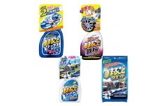 車まるごとシリーズ ラクラク洗車セット 晴香堂 HARUKADO