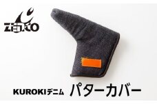 KUROKI デニム パターカバー ゴルフ ゼンコーインダストリー