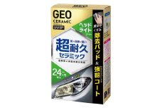 ジオセラミック ヘッドライトコート 晴香堂 HARUKADO カーオール 車用洗車用品