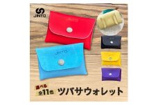 ツバサ ウォレット 財布 JINTO 野球 グローブ革 革 小物：黄