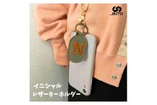 刺繍 イニシャル レザー キーホルダー JINTO 革小物 野球 グロ－ブ 革