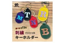 刺繍 イニシャル レザー キーホルダー JINTO 革小物 野球 グロ－ブ 革