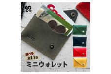 Mini ウォレット JINTO 野球 グローブ 革 革小物 ミニ 財布 小銭 入れ コインケース：水色