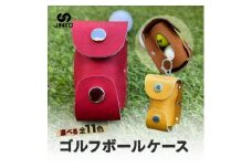ゴルフボールケース JINTO 野球 グローブ 革 革小物 ゴルフ：黒