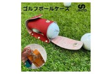 ゴルフボールケース JINTO 野球 グローブ 革 革小物 ゴルフ：茶