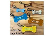 わんちゃん レザー ミニ 大 キーホルダー JINTO 野球 グローブ 革 革小物 愛犬グッズ