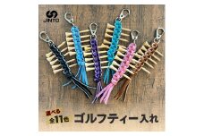 ゴルフティー 入れ JINTO 野球 グローブ 革 革小物 レザー キーホルダー ゴルフ：ターコイズ