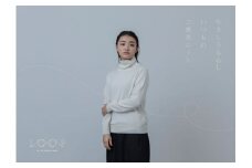 『LOOP』 最高品質カシミア セミオーダーカシミアニット レディース Vネック S～LL 全10色 裾袖デザイン選べる 袖丈＆着丈調整別途可 ＜納期：1ヶ月～2ヶ月＞ ／ 奈良県 田原本町