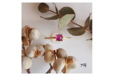 7号 ルビー リング(Silver925 18KGP仕上げ) 指輪 ／ Maco アクセサリー シルバー ヘアライン加工 プレゼント 奈良県 田原本町