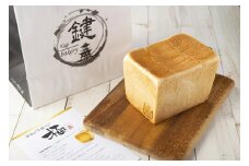 黄金の生食パン 極 （角型） ／ 道の駅レスティ唐古・鍵 奈良県 田原本町
