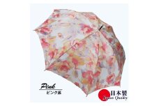 レディース雨傘 長傘 シャンタン花柄プリント手開き 日本製 ピンク系 173602 ／ まちづくり観光振興機構 モダン 高級感 奈良県 田原本町