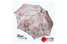 レディース雨傘 長傘 シャンタン花柄プリント手開き 日本製 ベージュ系 173602 ／ まちづくり観光振興機構 モダン 高級感 奈良県 田原本町