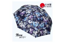 レディース雨傘 長傘 転写花柄プリント ペイントマーガレットジャンプ日本製ネイビー173506_2 ／ まちづくり観光振興機構 モダン 高級感 奈良県 田原本町