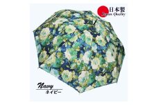 レディース雨傘 長傘 転写花柄プリント ジャルダンテ ジャンプ 日本製 ネイビー 173507_2 ／ まちづくり観光振興機構 モダン 高級感 奈良県 田原本町