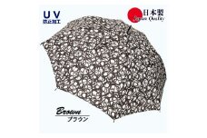レディース雨傘 長傘 モザイク幾何柄 ジャンプ 日本製 ブラウン 173703_2 ／ まちづくり観光振興機構 モダン 高級感 奈良県 田原本町
